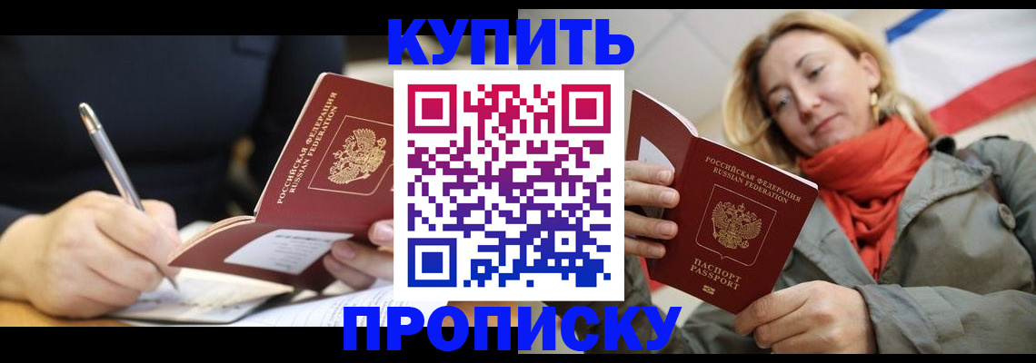 регистрация для школы в Белёве